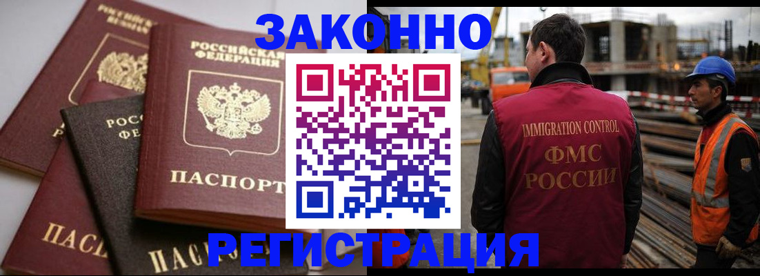 прописка для военкомата в Богучаре