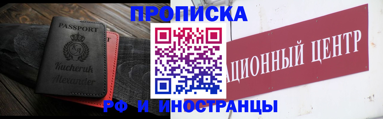 регистрация для школы в Богучаре