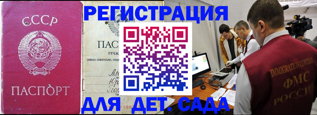 временная регистрация госуслуги в Богучаре